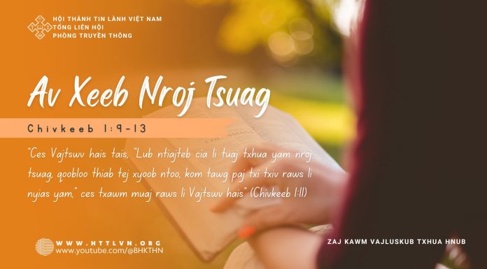 Av Xeeb Nroj Tsuag – 16/8/2025