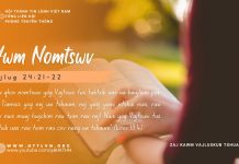 Hwm Nomtswv – 17/8/2025
