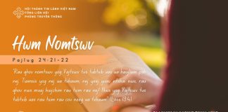 Hwm Nomtswv – 17/8/2025