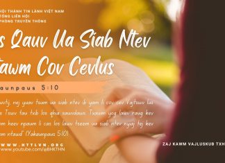 Tus Qauv Ua Siab Ntev Ntawm Cov Cevlus – 18/8/2025