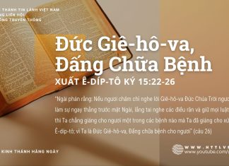 Đức Giê-hô-va, Đấng Chữa Bệnh – 2/8/2025