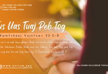 Tus Uas Tuaj Peb Tog – 21/8/2025