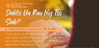 Dabtsi Ua Rau Nej Tso Siab? – 22/8/2025