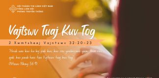 Vajtswv Tuaj Kuv Tog – 23/8/2025