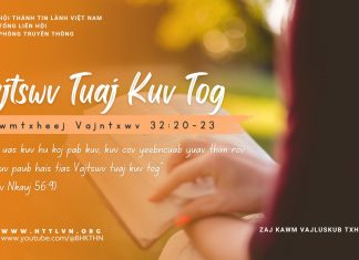 Vajtswv Tuaj Kuv Tog – 23/8/2025
