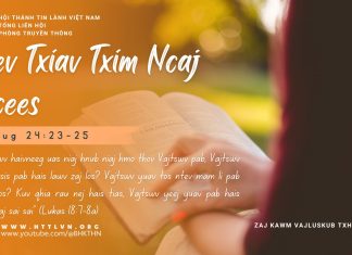 Kev Txiav Txim Ncaj Ncees – 24/8/2025