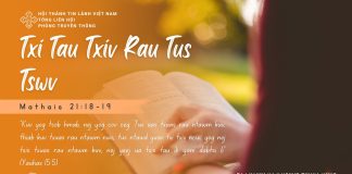 Txi Tau Txiv Rau Tus Tswv – 25/8/2025