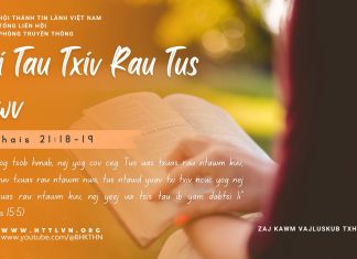 Txi Tau Txiv Rau Tus Tswv – 25/8/2025