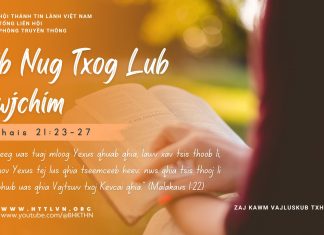Sib Nug Txog Lub Hwjchim – 27/8/2025