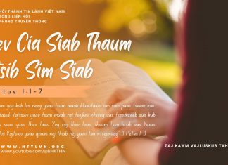 Kev Cia Siab Thaum Ntsib Sim Siab – 28/8/2025