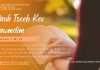 Paub Tseeb Kev Cawmdim – 30/8/2025