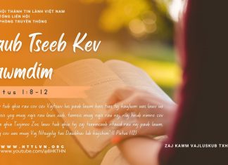 Paub Tseeb Kev Cawmdim – 30/8/2025