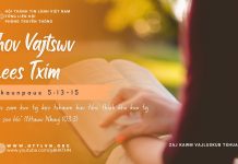 Thov Vajtswv Lees Txim – 4/8/2025