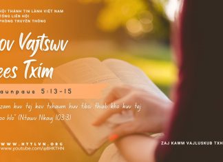 Thov Vajtswv Lees Txim – 4/8/2025