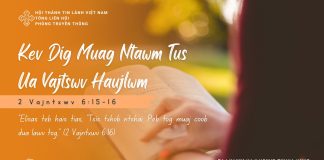 Kev Dig Muag Ntawm Tus Ua Vajtswv Haujlwm – 7/8/2025