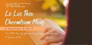 Lo Lus Thov Cheemtsum Muaj – 8/8/2025