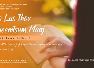 Lo Lus Thov Cheemtsum Muaj – 8/8/2025