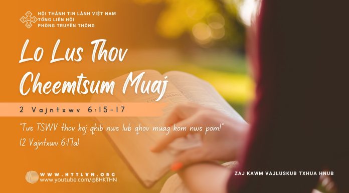 Lo Lus Thov Cheemtsum Muaj – 8/8/2025