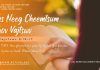 Tus Neeg Cheemtsum Thov Vajtswv – 9/8/2025
