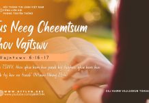 Tus Neeg Cheemtsum Thov Vajtswv – 9/8/2025