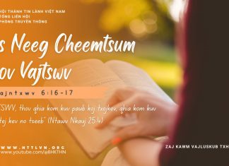 Tus Neeg Cheemtsum Thov Vajtswv – 9/8/2025