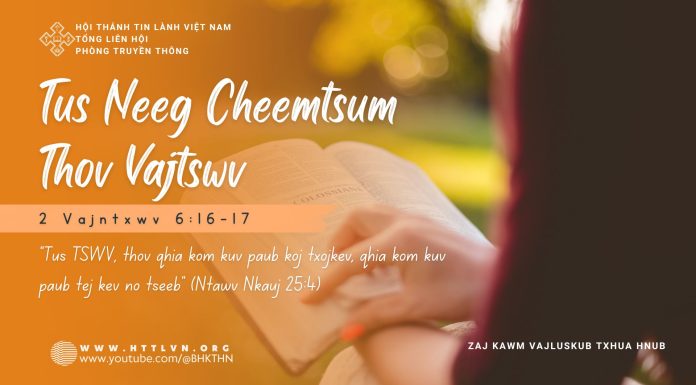 Tus Neeg Cheemtsum Thov Vajtswv – 9/8/2025