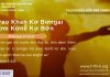 Krao Khan Kơ Bơngai Pơm Kơnê̆ Kơ Bơ̆n – 5/8/2025