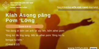 Klah Asong păng Pơm ‘Lơ̆ng – 11/8/2025