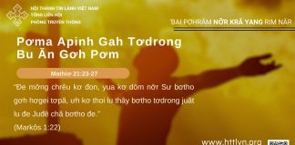 Pơma Apinh Gah Tơdrong Bu Ăn Gơh Pơm – 27/8/2025