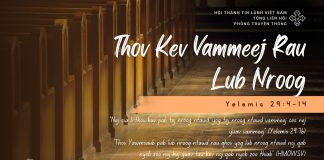Thov Kev Vammeej Rau Lub Nroog – 1/10/2025