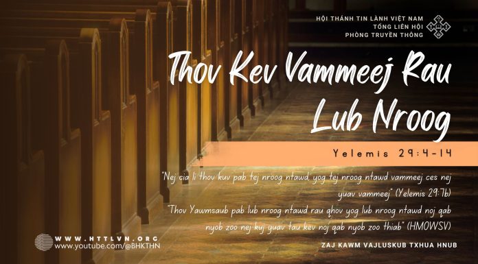 Thov Kev Vammeej Rau Lub Nroog – 1/10/2025