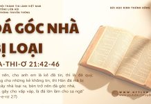 Đá Góc Nhà Bị Loại – 17/9/2025