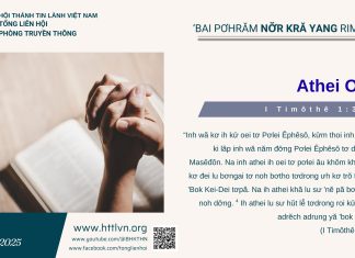 Athei Oei – 27/9/2025