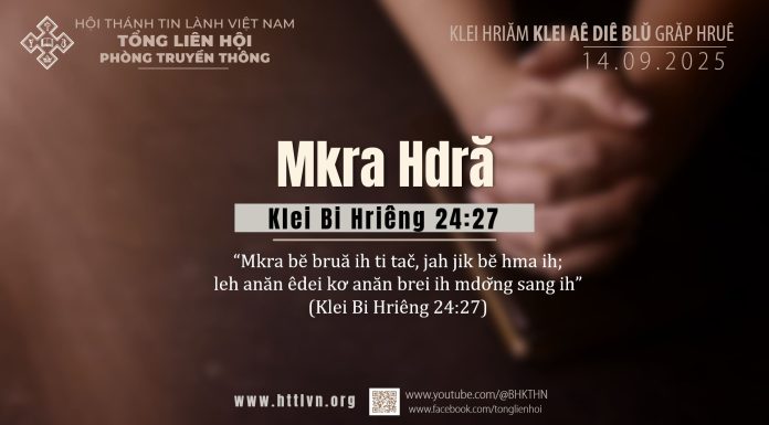 Mkra Hdră – 14/9/2025