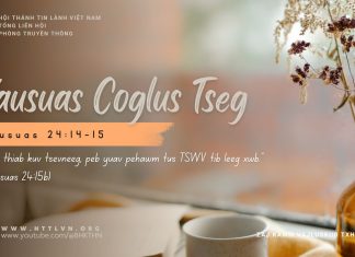 Yausuas Coglus Tseg – 2/9/2025