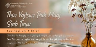 Thov Vajtswv Pab Muaj Siab Tawv – 5/9/2025