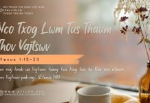 Nco Txog Lwm Tus Thaum Thov Vajtswv – 6/9/2025
