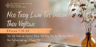 Nco Txog Lwm Tus Thaum Thov Vajtswv – 6/9/2025
