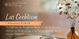 Lus Ceebtoom – 9/9/2025