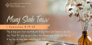 Muaj Siab Tawv – 10/9/2025