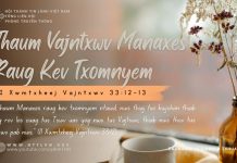 Thaum Vajntxwv Manaxes Raug Kev Txomnyem – 13/9/2025
