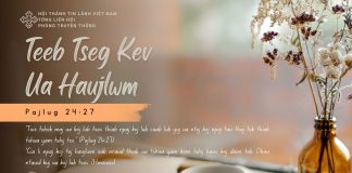 Leejtwg Yog Tus Mloog Lus? – 15/9/2025