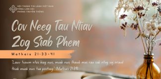 Cov Neeg Tau Ntiav Zog Siab Phem – 16/9/2025