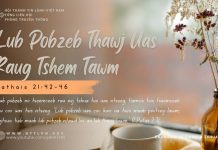 Lub Pobzeb Thawj Uas Raug Tshem Tawm – 17/9/2025