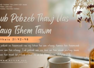 Lub Pobzeb Thawj Uas Raug Tshem Tawm – 17/9/2025