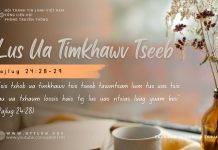 Lus Ua Timkhawv Tseeb – 21/9/2025