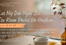 Lus Noj Qab Nyob Zoo Ntawm Cov Koom Paulus Ua Haujlwm – 24/9/2025