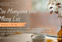 Cov Menyuam Uas Mloog Lus – 29/9/2025