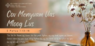 Cov Menyuam Uas Mloog Lus – 29/9/2025