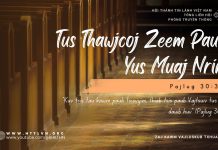 Tus Thawjcoj Zeem Paub Yus Muaj Nrim – 10/10/2025